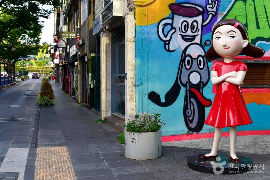 울산 문화의거리