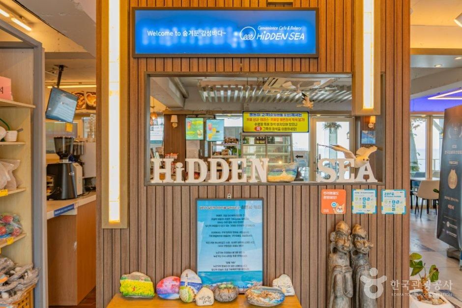 히든씨
