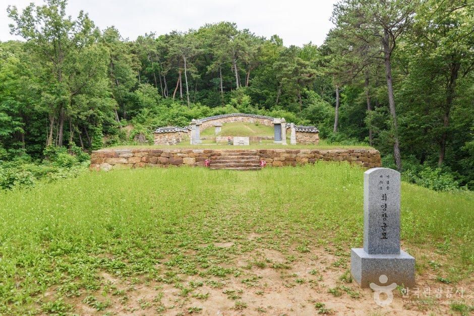 최영장군묘