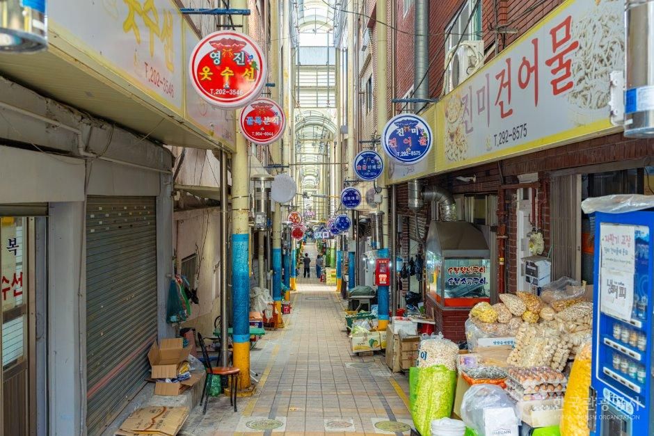 신평종합시장
