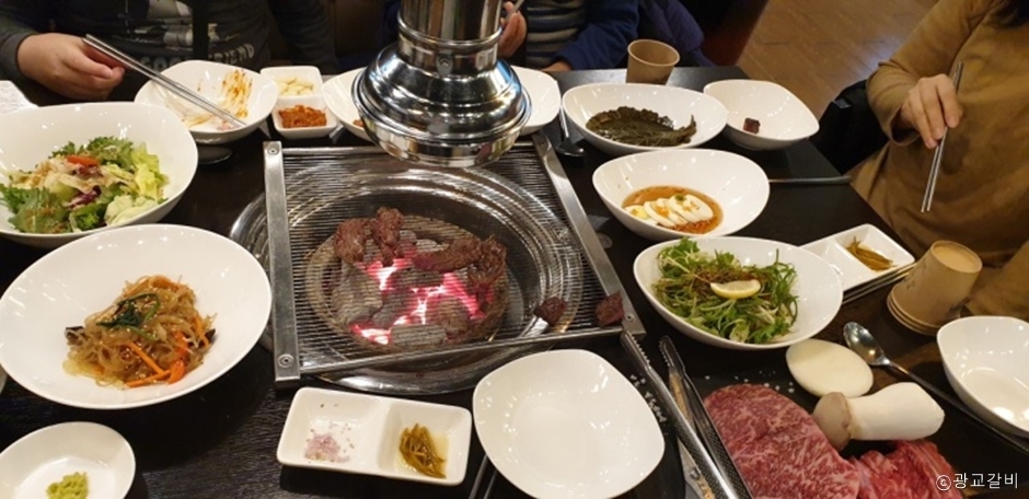 Gwanggyo Galbi
