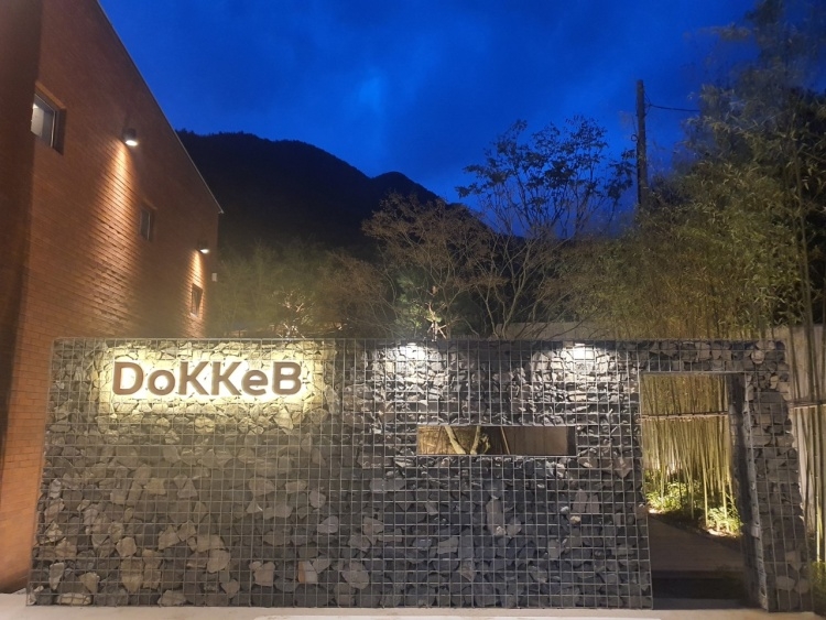 鬼怪咖啡 本店