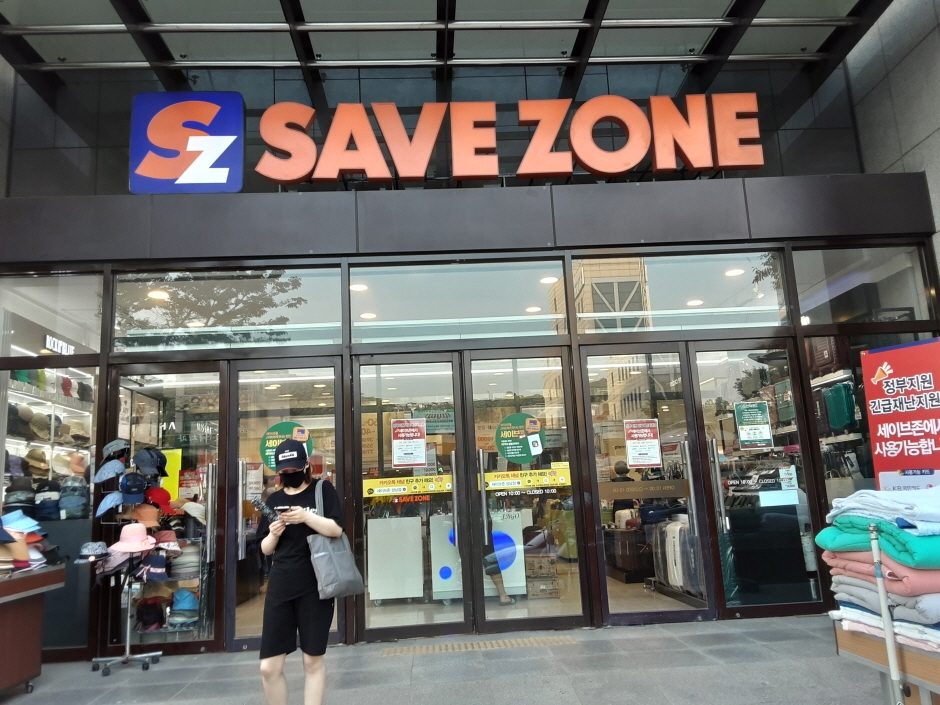 save-zone-seongnam-branch-tax-refund-shop-things-to-do
