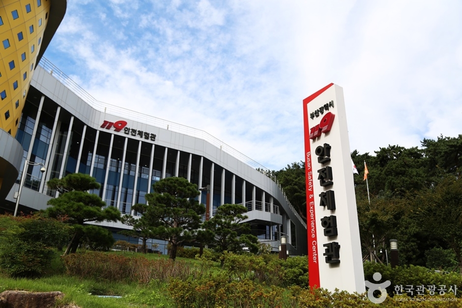 釜山119安全体验馆