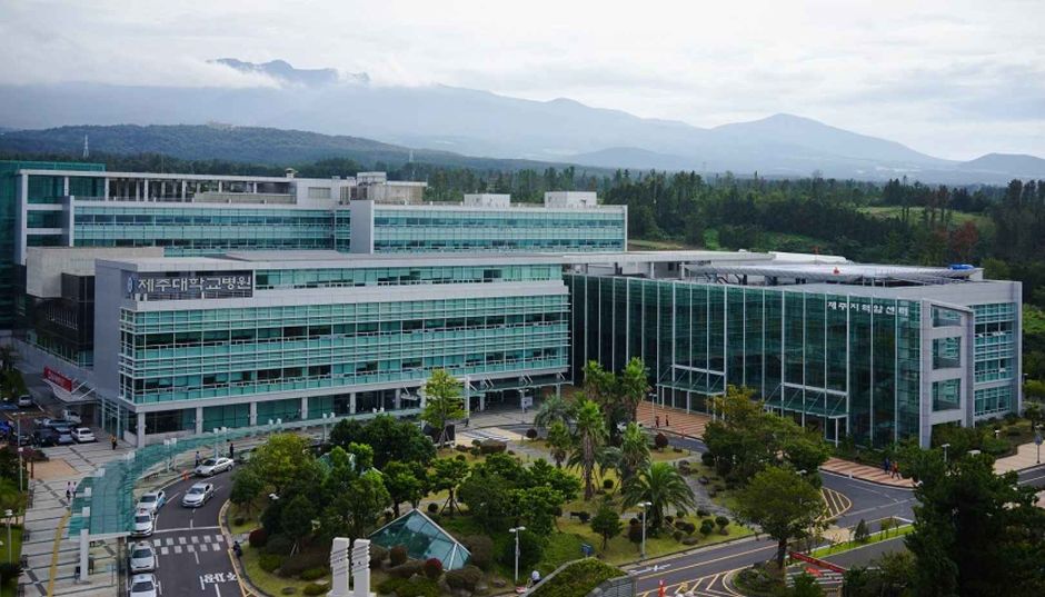 제주대학교병원