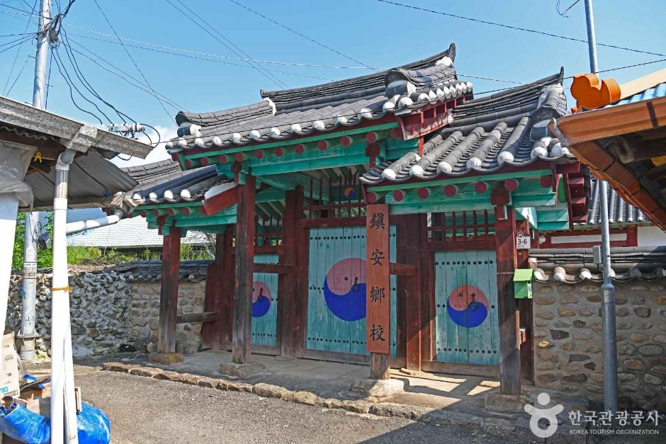 鎮安郷校