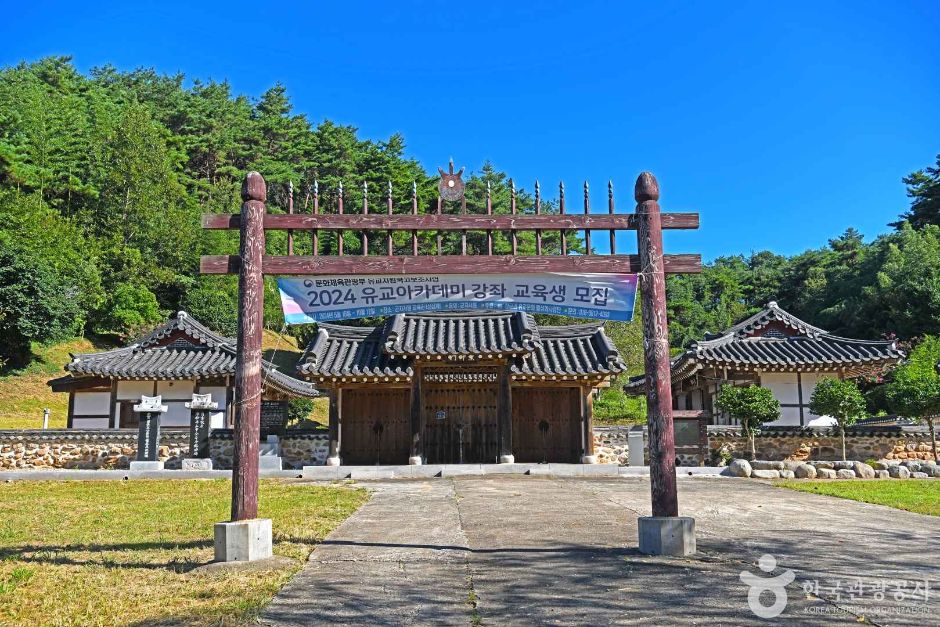 Gunja Seowon