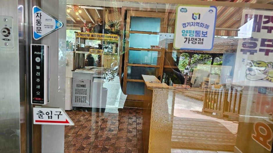 砥坪炸猪排锅饭