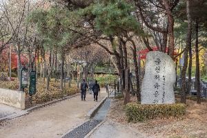 금천 체육공원