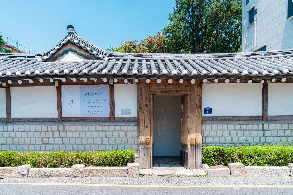 가람화랑