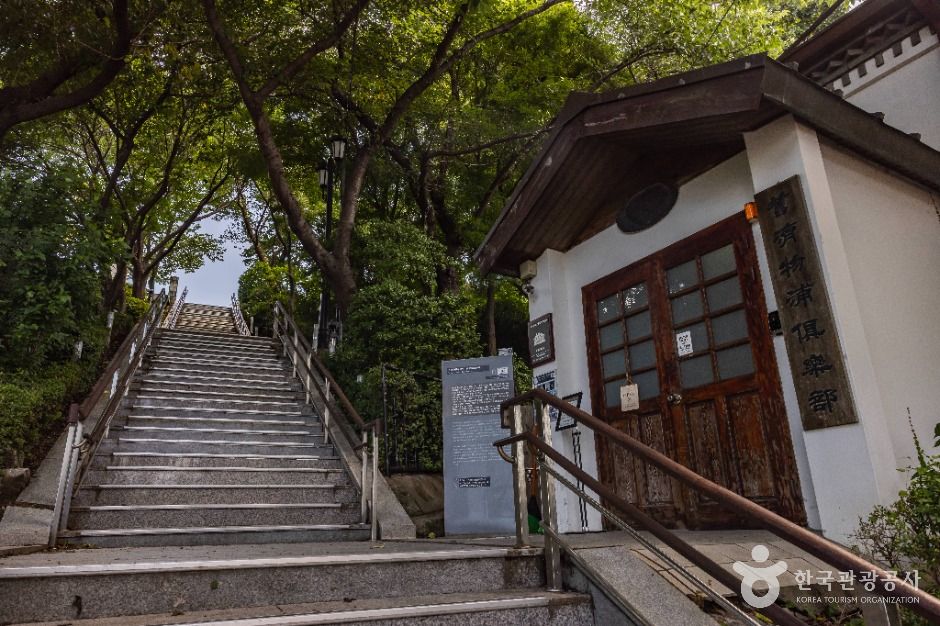 제물포구락부