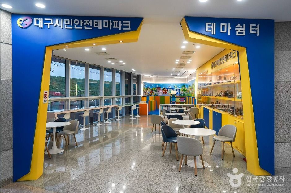 Daegu Citizen Safety Theme Park