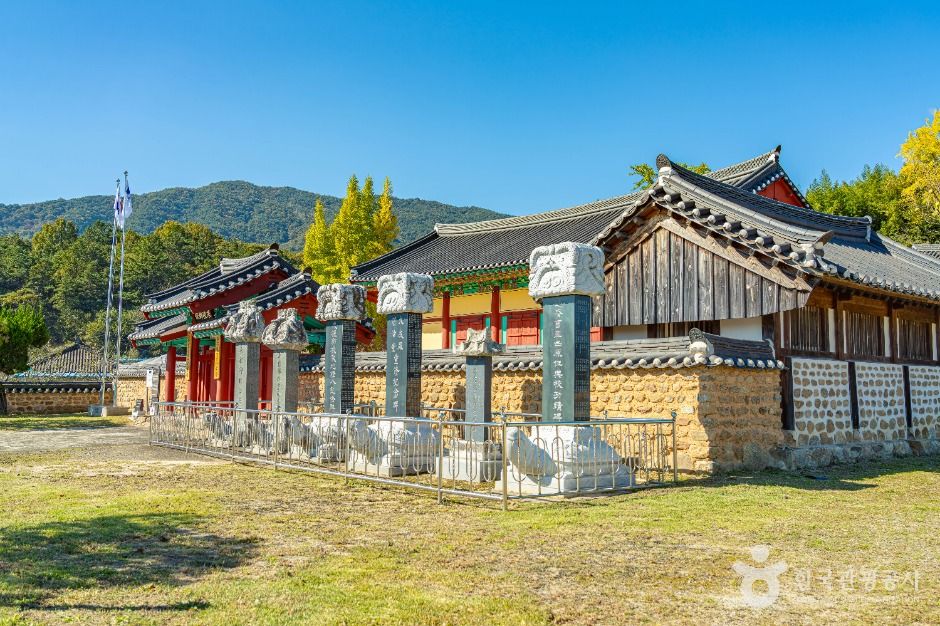 Gurye Hyanggyo