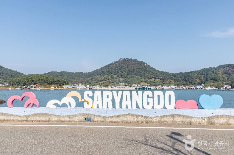 Saryangdo Island