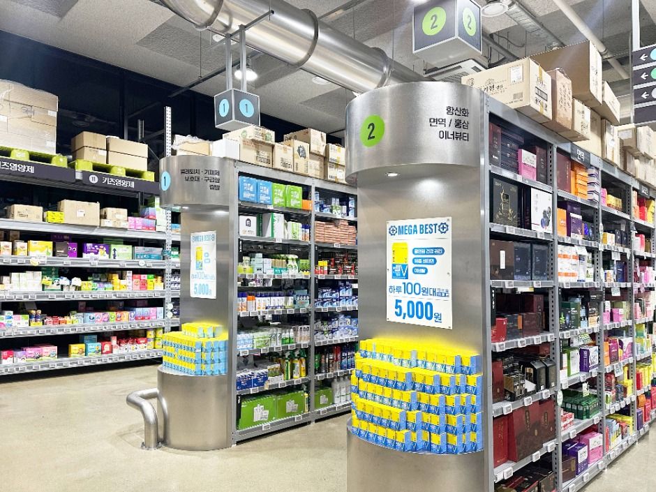 ⓒメガファクトリー薬局