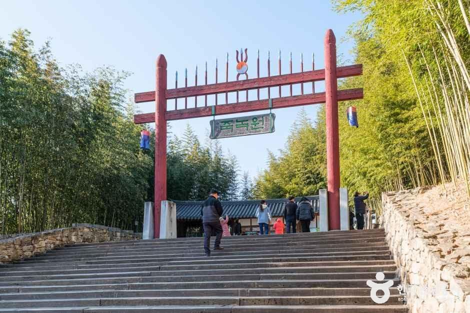 竹绿苑