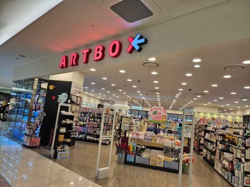 Artbox - Times Terrace Dongtan Branch [Tax Refund Shop] (아트박스 동탄타임테라스점)