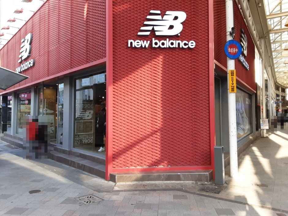 [事后免税店]新百伦济州店