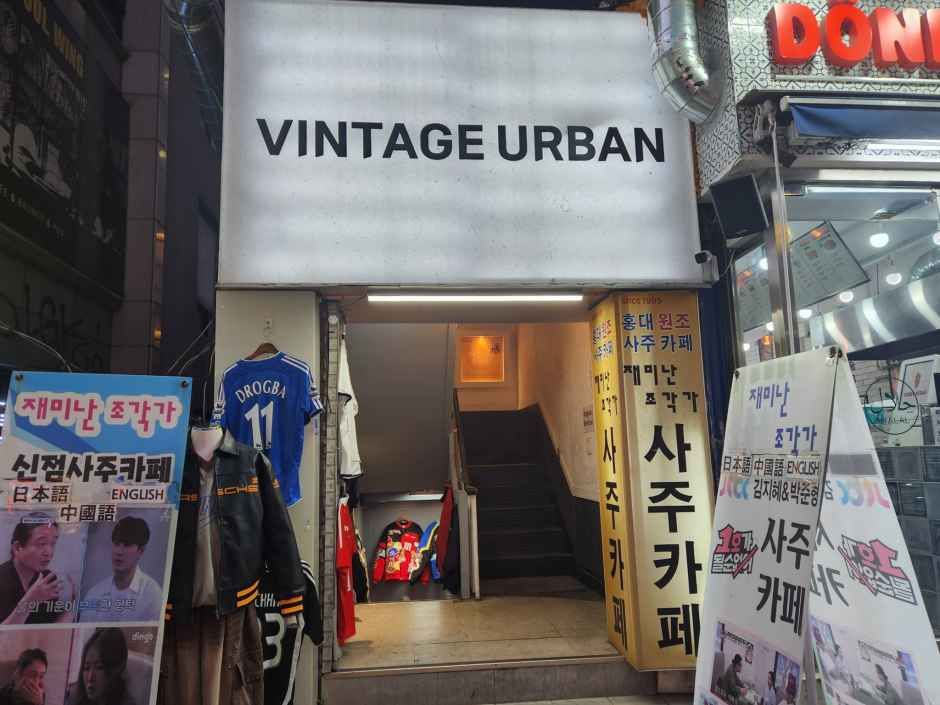 Vintage Urban in Hongik Univ. [Tax Refund Shop]