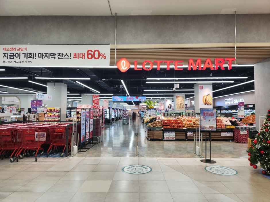 [事後免税店] ロッテマート・タイムビラススウォン（水原）店(롯데마트 타임빌라스 수원점)