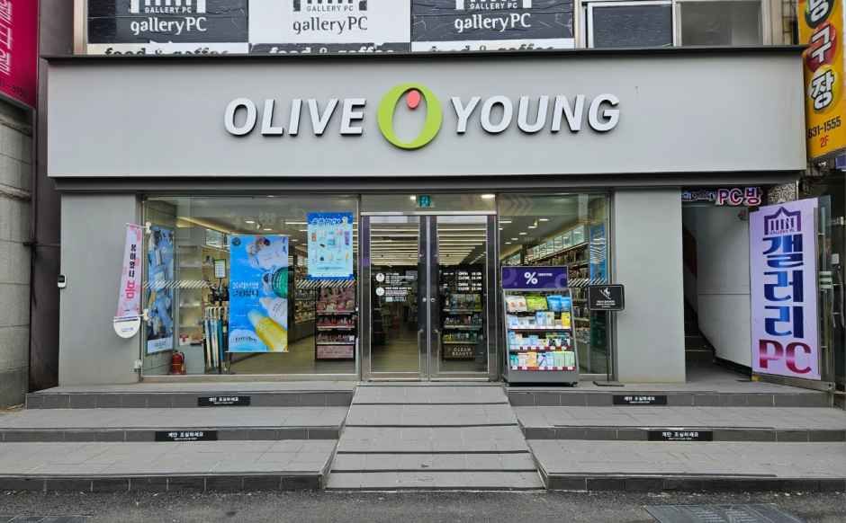Olive Young Hongseong Branch [Tax Refund Shop]