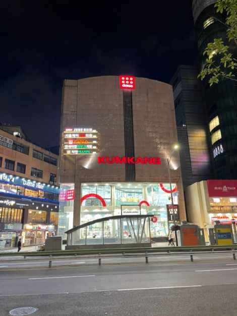 다이소 영등포역점