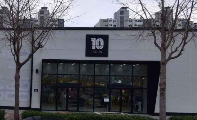 TOPTEN10 Mokpo Ogam Branch [Tax Refund Shop](탑텐 목포옥암점)