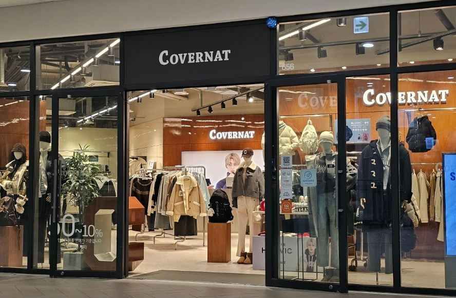 [事後免税店] COVERNAT（カバーナット）・現代プレミアムアウトレットキンポ（金浦）店(커버낫 현대프리미엄아울렛 김포점)