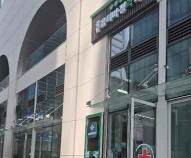 Optima Gangnamjeong Pharmacy[Tax Refund Shop]