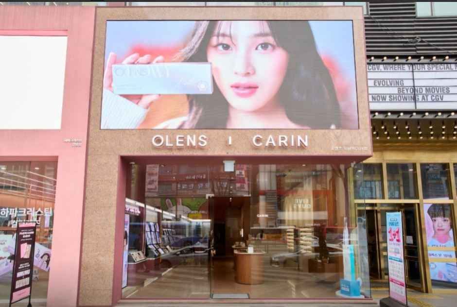 오렌즈N카린 CGV 강남점