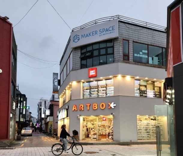 [事後免税店]ARTBOX（アートボックス）・チュンジュ（忠州）店