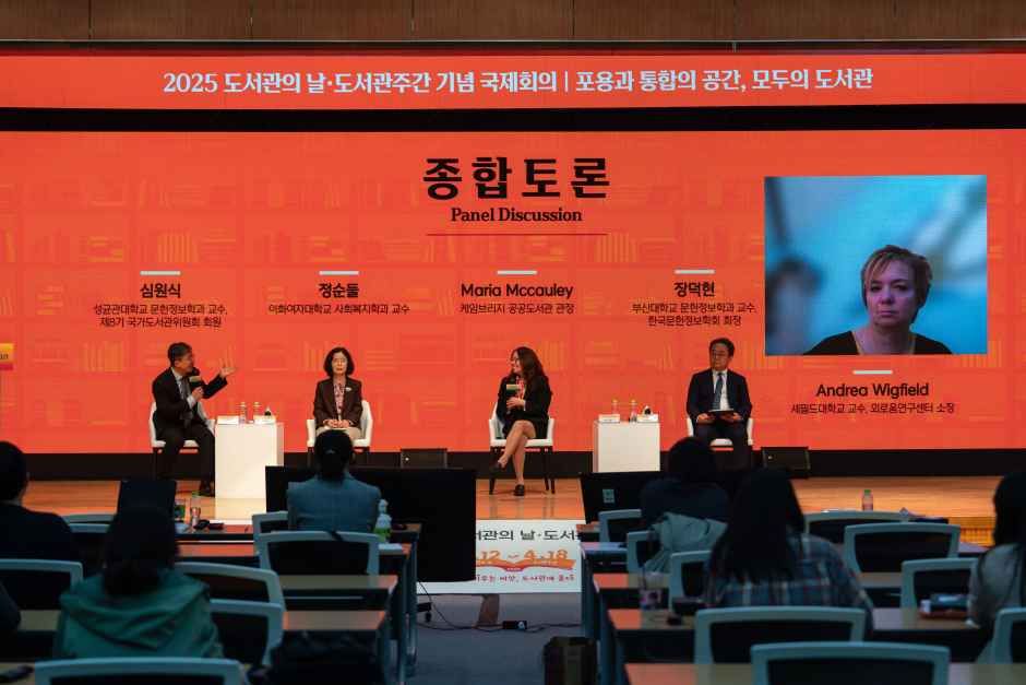 2026 도서관의 날 &middot; 도서관주간  (1).jpg