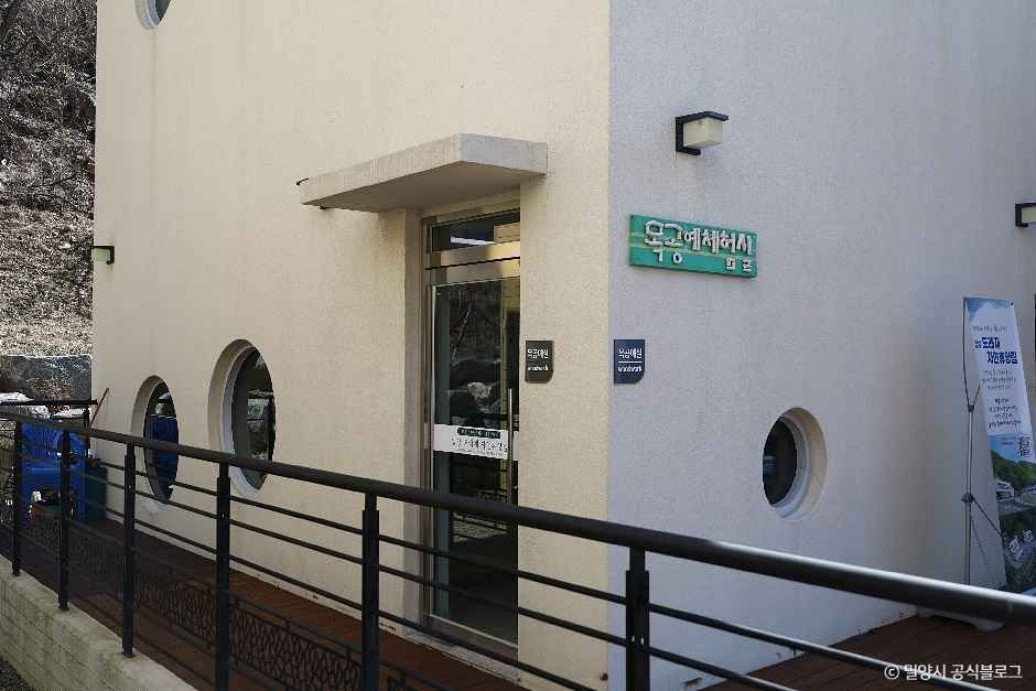 밀양 도래재 자연휴양림