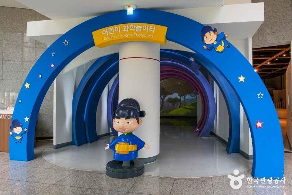 충남_아산_아산 장영실과학관_내부_1.jpg