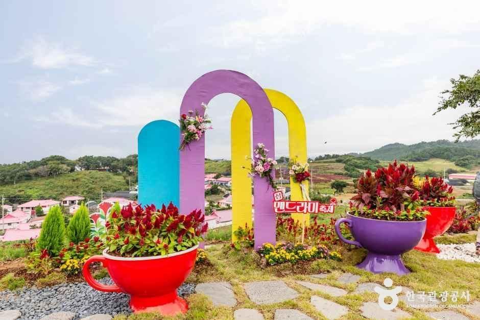 맨드라미정원
