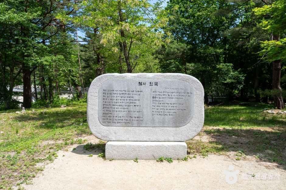 백담사