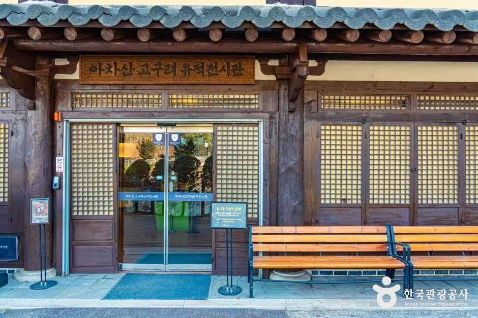 고구려대장간마을