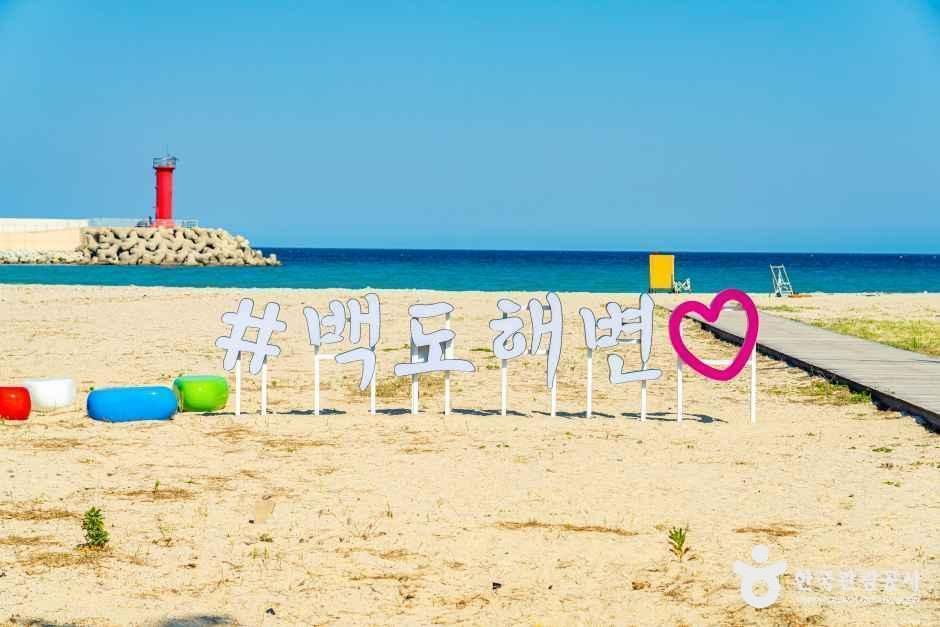 [해파랑길] 46코스