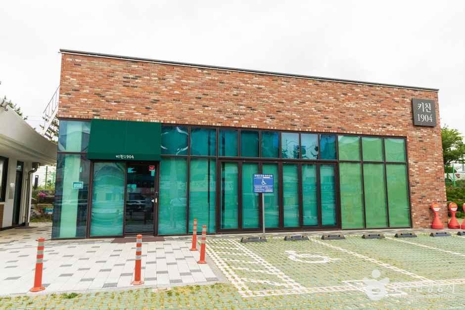 토당문화플랫폼