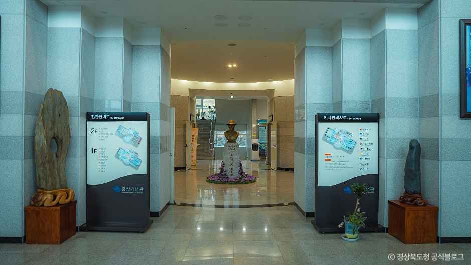 왕산허위선생기념관