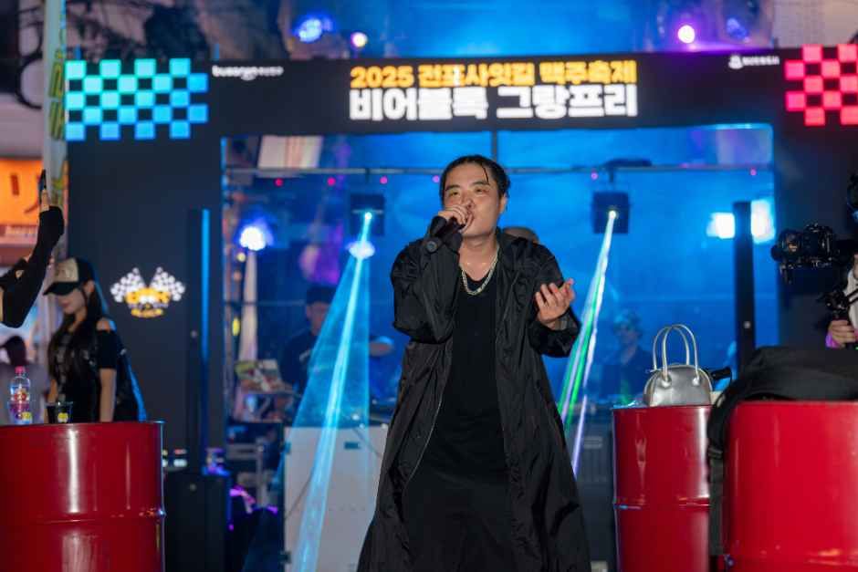 부산진구 전포사잇길 맥주축제