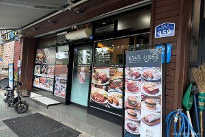 한미식당