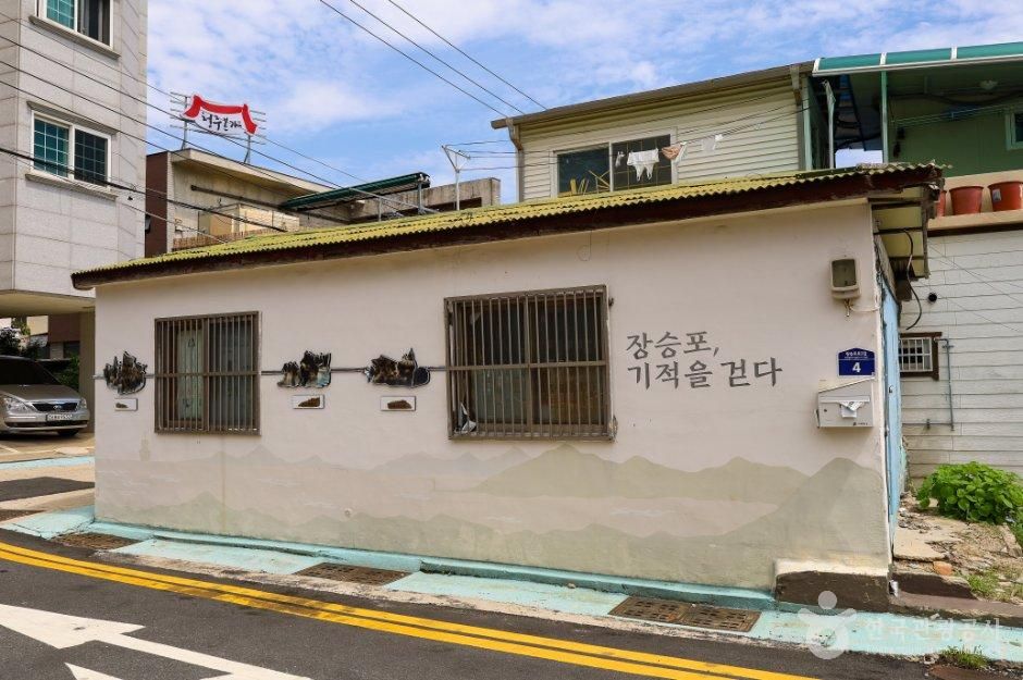 장승포 기적의 길