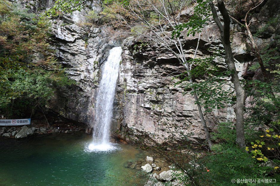 신불산군립공원
