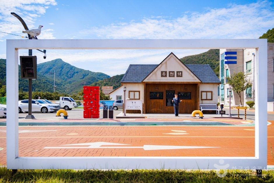 清道維川村 近代通り