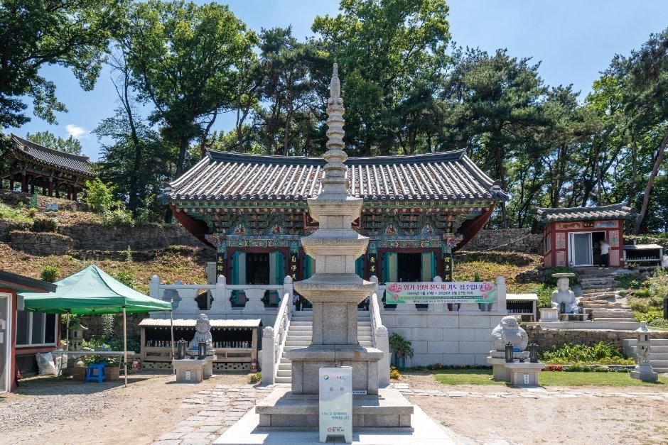 보적사(오산)