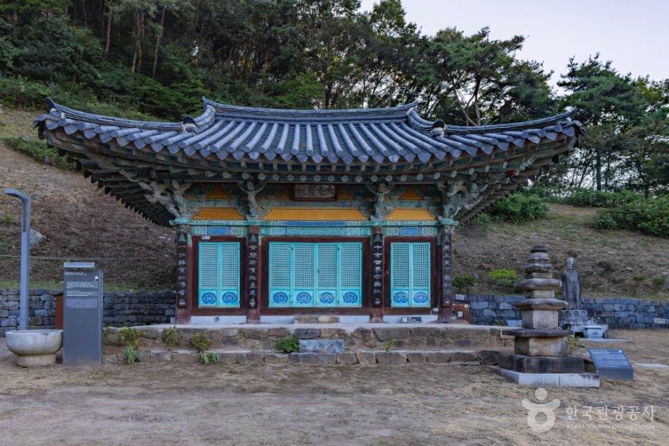 고산사(홍성)