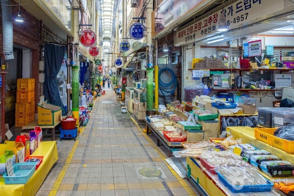 신평종합시장