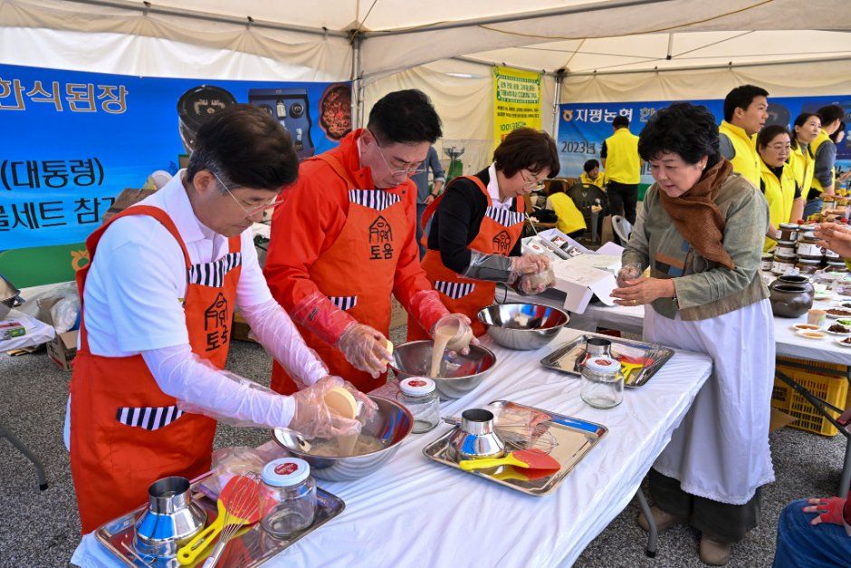 지평전통발효축제 사진 2