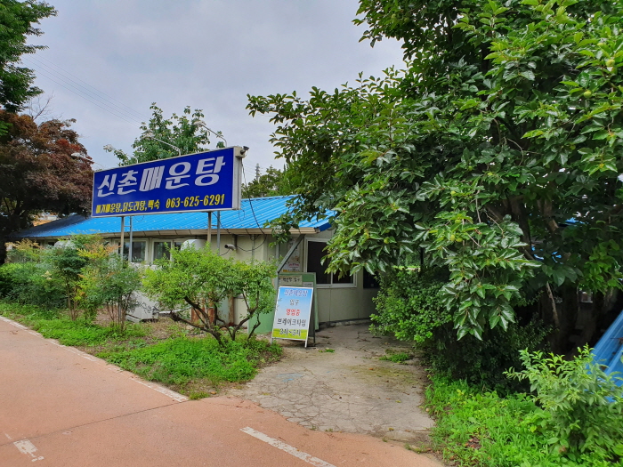 Sinchon Maeuntang
